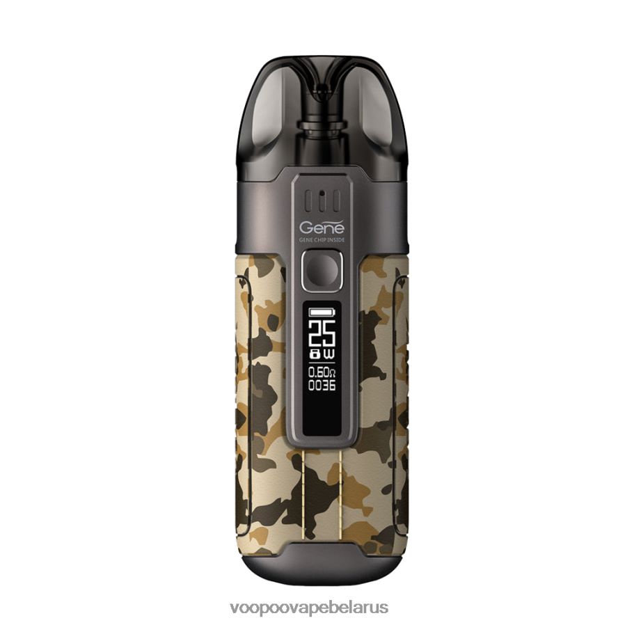 VOOPOO ARGUS AIR комплект капсул 8060N862 VOOPOO минск пустынный камуфляж