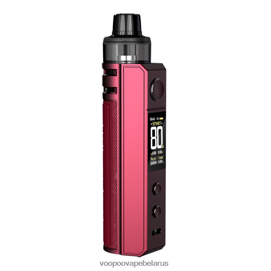 VOOPOO DRAG H80S комплект капсул 8060N8154 VOOPOO вейп сливово-красный