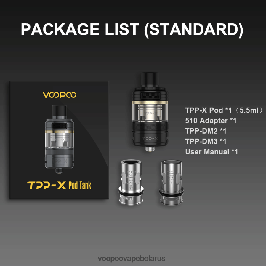 VOOPOO TPP X контейнер-капсула 8060N8514 VOOPOO вейп радуга