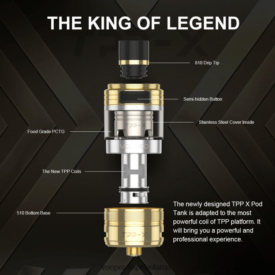 VOOPOO TPP X контейнер-капсула 8060N8514 VOOPOO вейп радуга