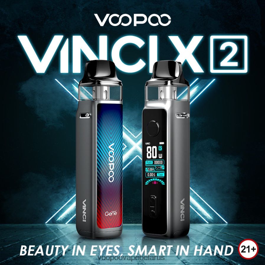 VOOPOO VINCI X 2 набор 8060N8347 вейп VOOPOO gene углеродное волокно